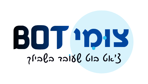 צ'אט בוט לוואטסאפ